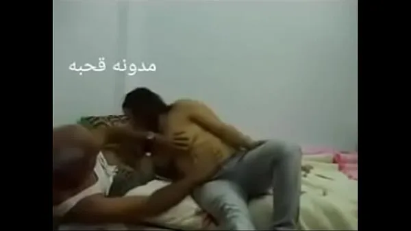 Vis Sex Arab Egyptian sharmota balady meek Arab long time mine klip