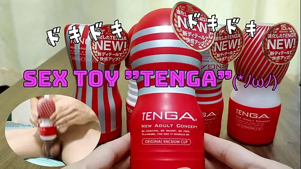 Japanese masturbation. I put out a lot of sperm with the sex toy "TENGA". I want you to listen to a sexy voice (*'ω' *) Part.2میرے کلپس دکھائیں