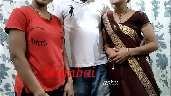 Mostrar Mumbai fode com Ashu e sua cunhada juntos. Limpar áudio Hindi meus clipes