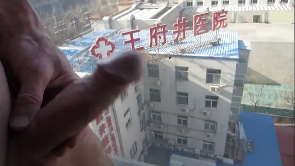 Tunjukkan Show my dick in Beijing China - exhibitionist Klip saya