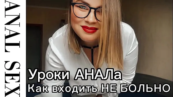 Anal lessons from sex teacher Maria Skvirtovna from the cart Saját klipek megjelenítése