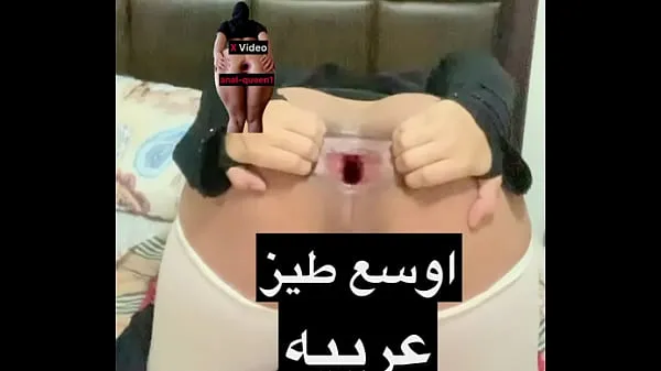 Vis An Arab masturbator opens her open asshole with a bottle of water mine klip