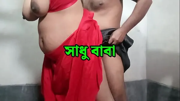 Pakhandi Baba Ne Bacha Hoga Bol Kar Newly Married Bahu Ke Sath Kiya Kand Ameine Clips anzeigen